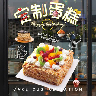 广东韶关市南雄市邓坊镇蛋糕预定
